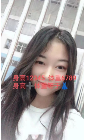 抖音美女素材网盘拉新秘籍：绿色引流，网盘助力，轻松增粉变现-六道网创