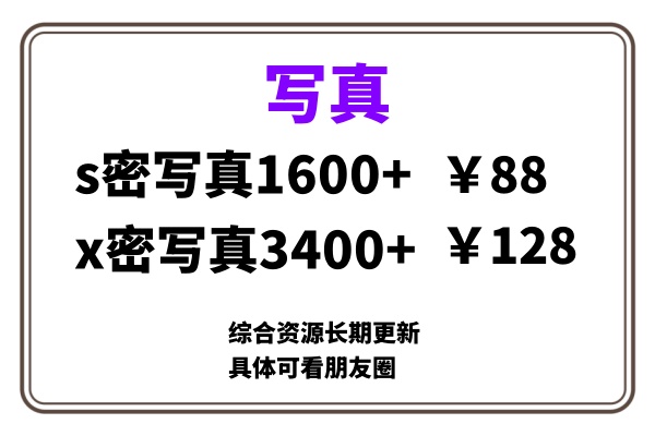 ai男粉套图，一单399，小白也能做！-六道网创